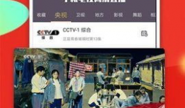 91看手机电视高清直播hd最新版本下载,畅享海量频道，尽享视听盛宴